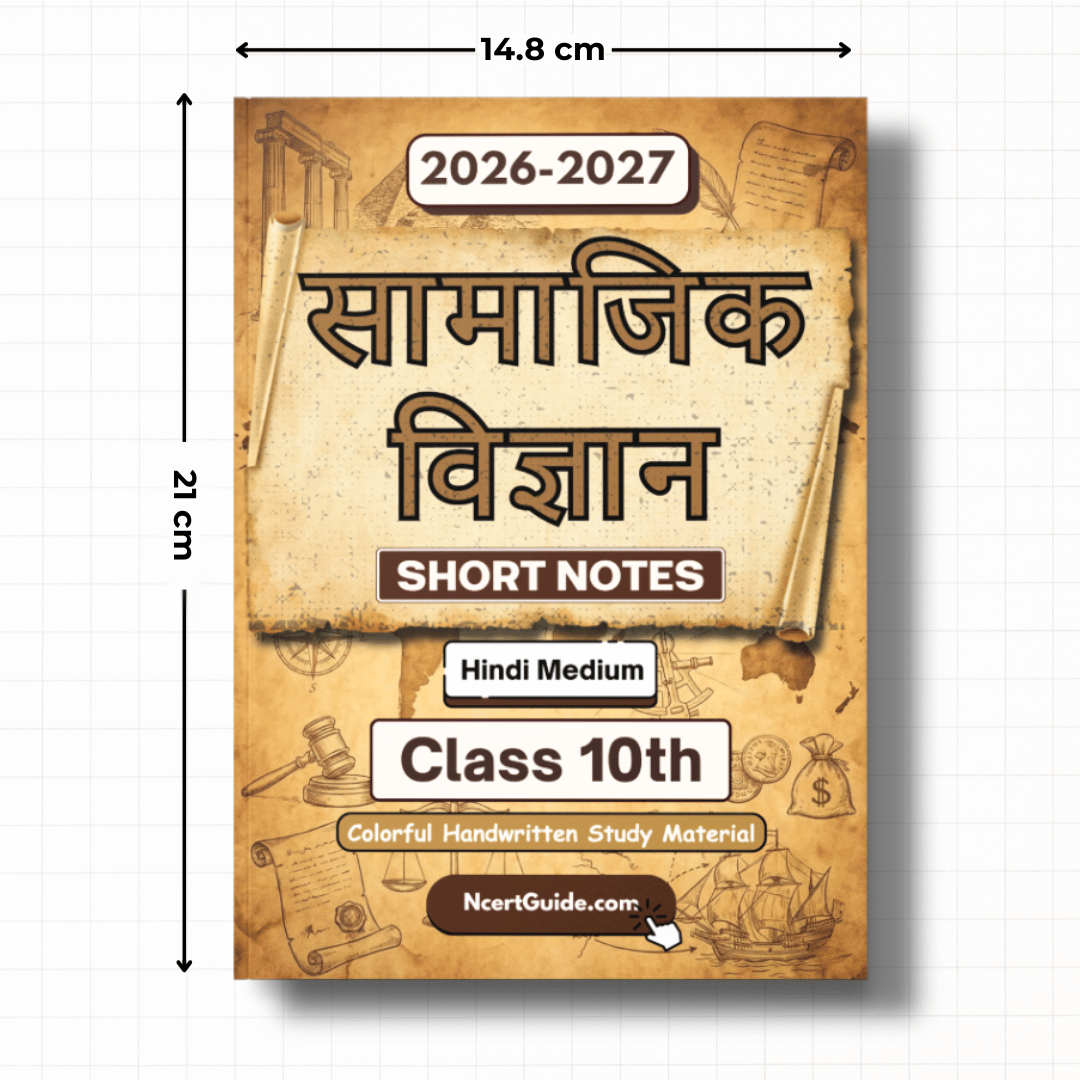 Class 10 Social Science (Samajik Vigyaan) Short Notes 2026-2027 - Hindi Medium - Ncert Guide