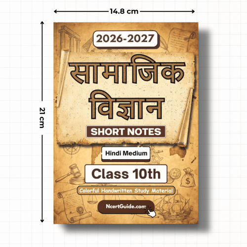 Social Science