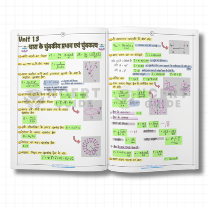 NEET Physics(Bhotik Vigyaan) Formula Sheet - Hindi Medium