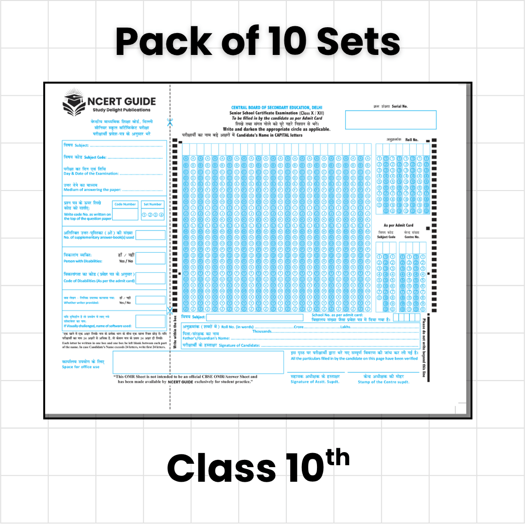Class 10th CBSE Board Answer Sheet - 2026-27 - Ncert Guide
