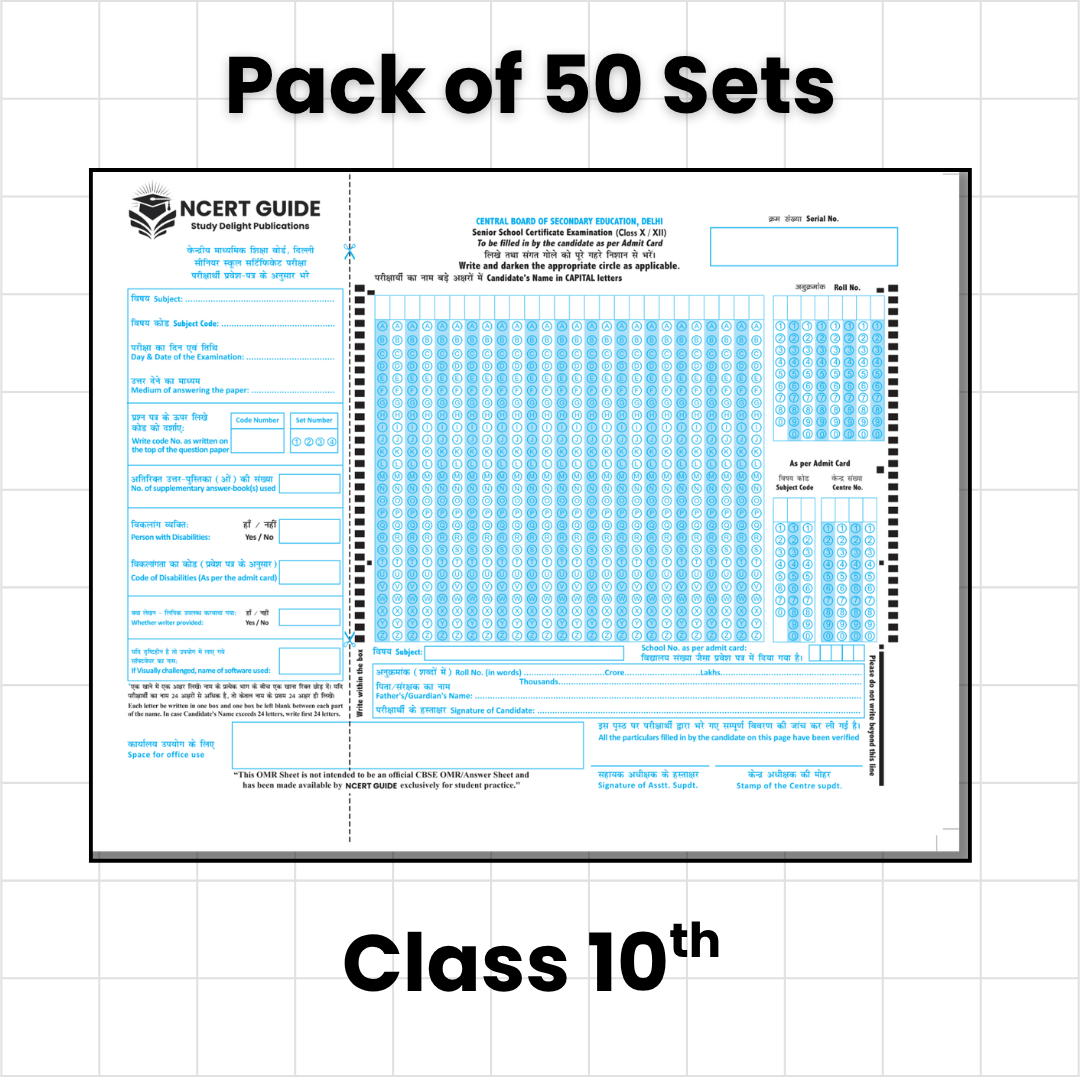 Class 10th CBSE Board Answer Sheet - 2026-27 - Ncert Guide