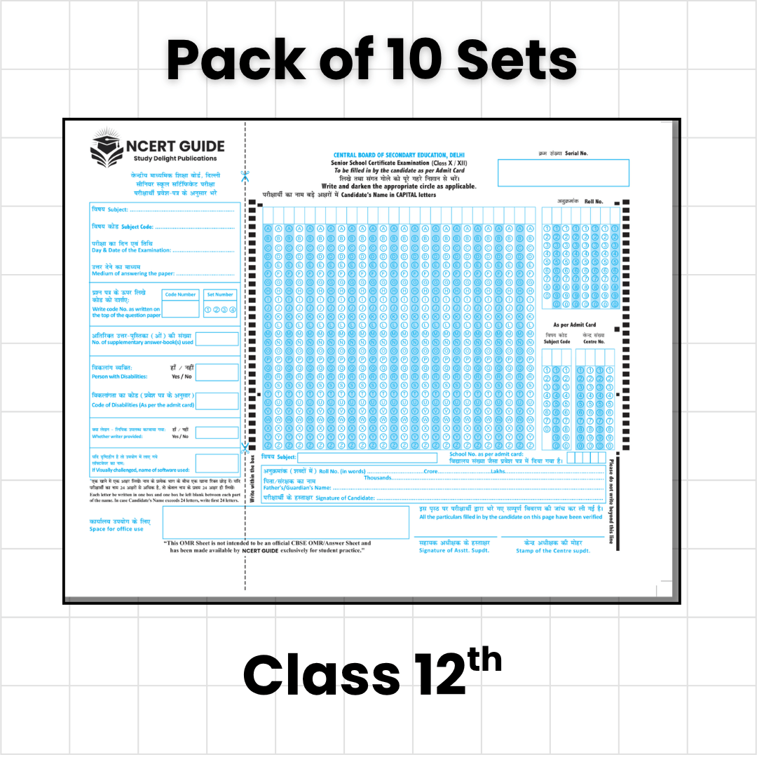 Class 12th CBSE Board Answer Sheet - 2026-27 - Ncert Guide