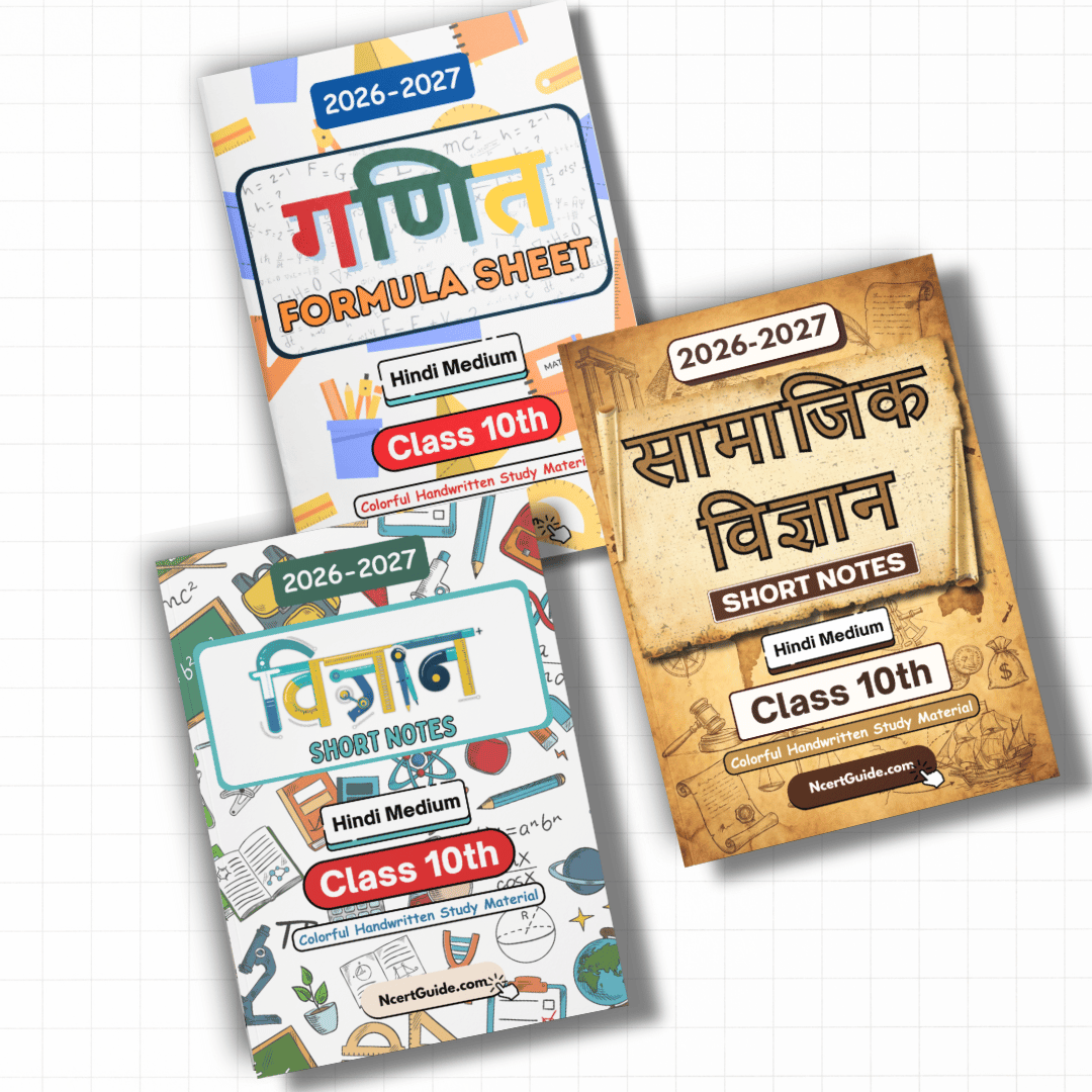 Math+Science+Social Science