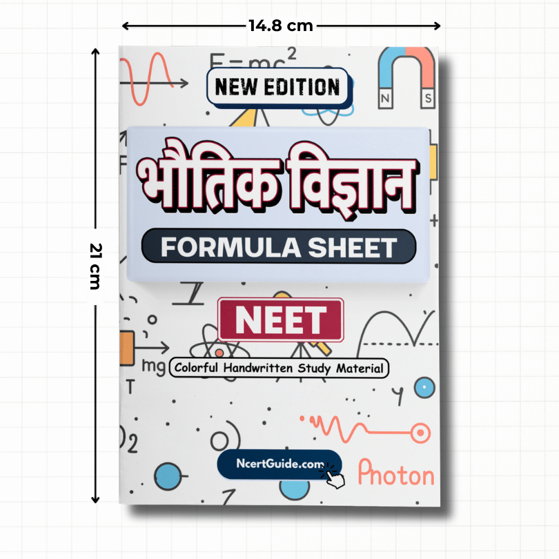 NEET Physics(Bhotik Vigyaan) Formula Sheet - Hindi Medium
