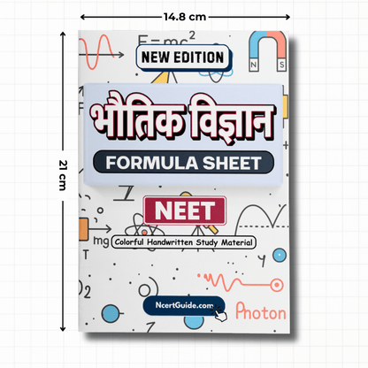 NEET Physics(Bhotik Vigyaan) Formula Sheet - Hindi Medium