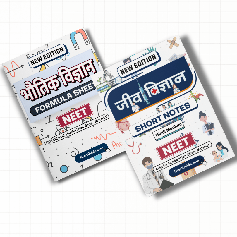 NEET Physics(Bhotik Vigyaan) Formula Sheet - Hindi Medium