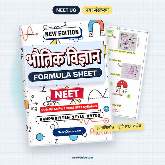 NEET Physics (Bhotik Vigyaan) Formula Sheet – Hindi Medium – book cover with inside page