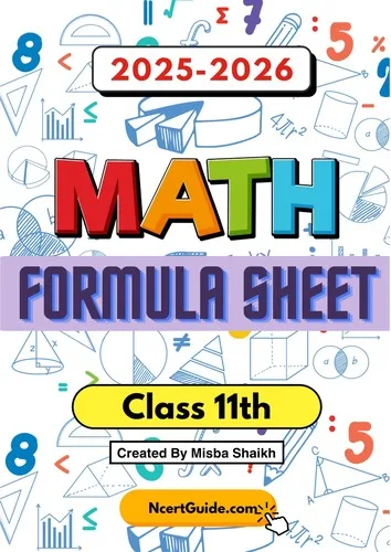Class 11th Maths Formula Sheet 2025-26 | Digital eBook (PDF)